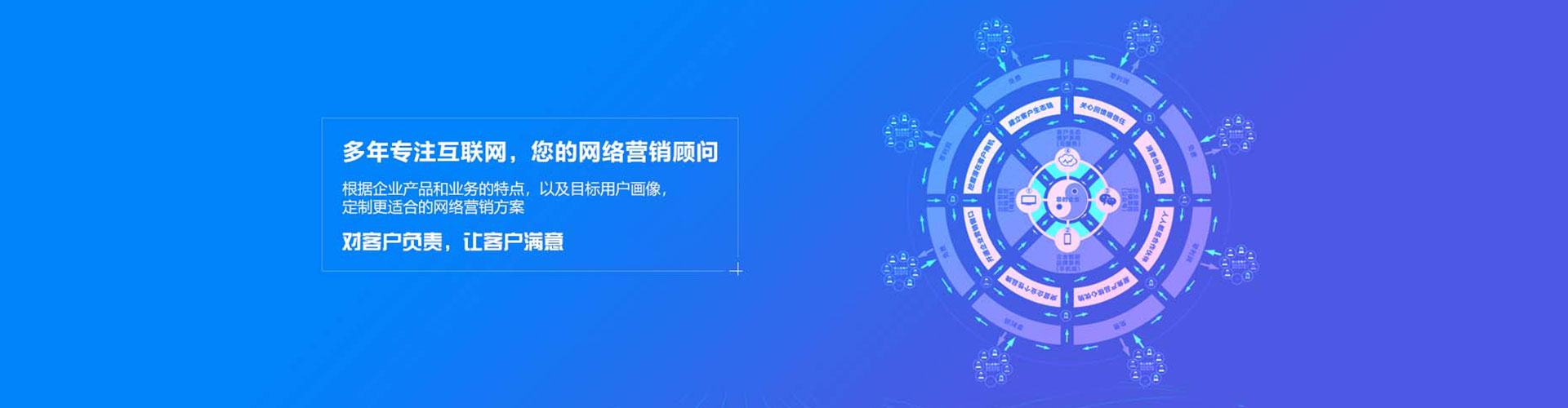 威县百度推广